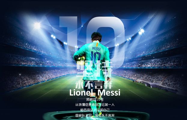 中超：山东泰山客场2-0击败广州队